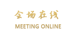 北京草原明珠大酒店